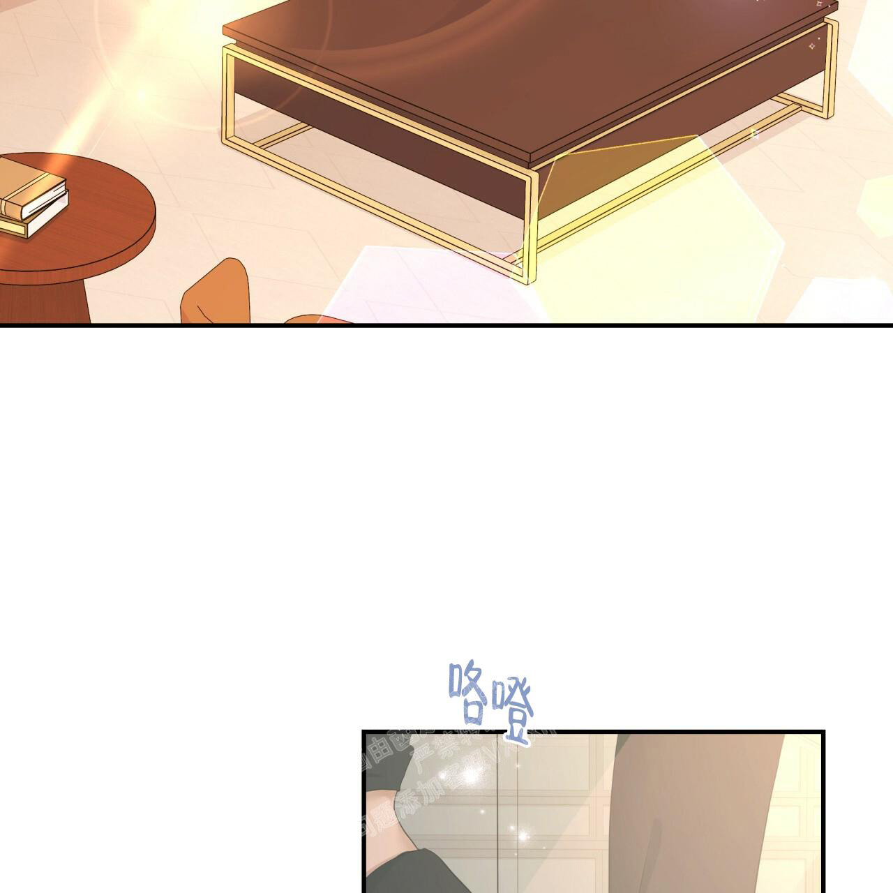 《捡个甜心回家》漫画最新章节第9话免费下拉式在线观看章节第【32】张图片