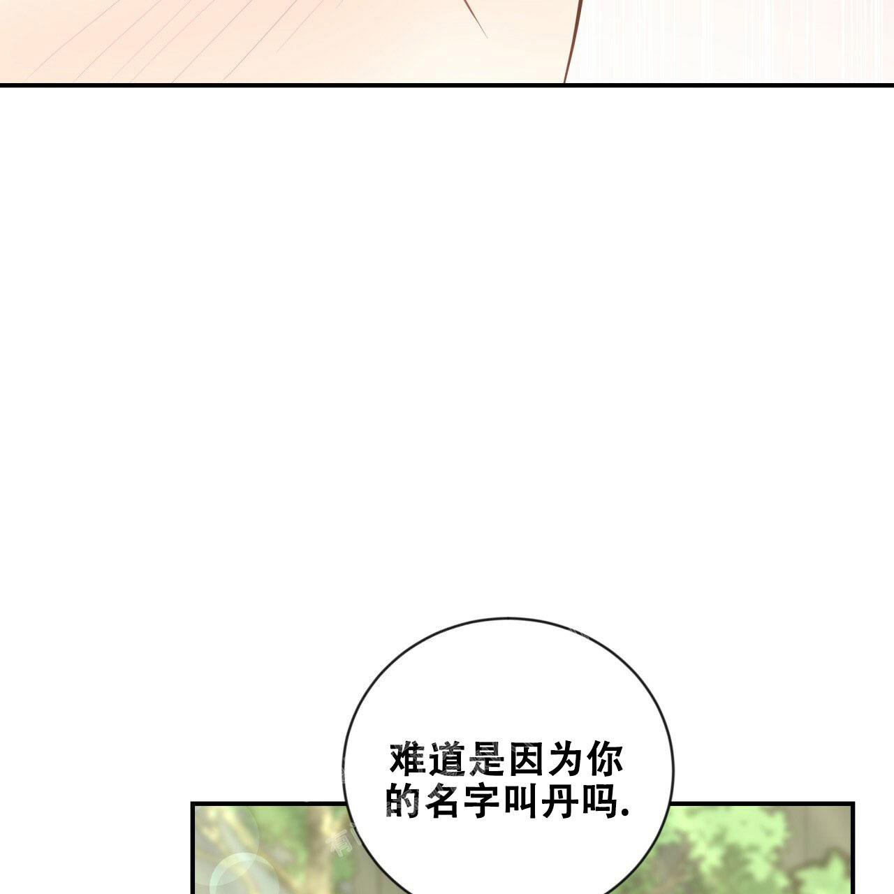 《捡个甜心回家》漫画最新章节第15话免费下拉式在线观看章节第【54】张图片