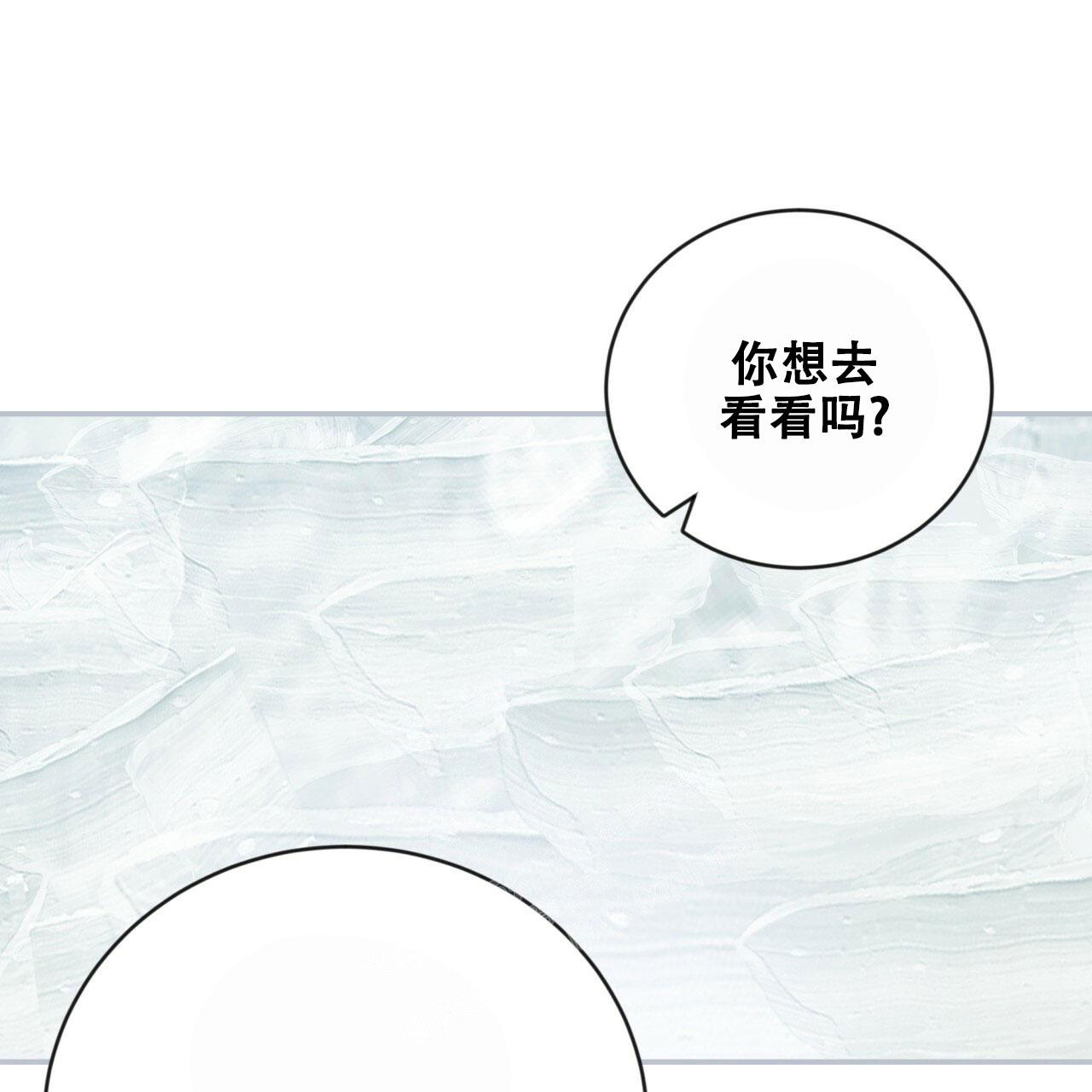 《捡个甜心回家》漫画最新章节第20话免费下拉式在线观看章节第【50】张图片