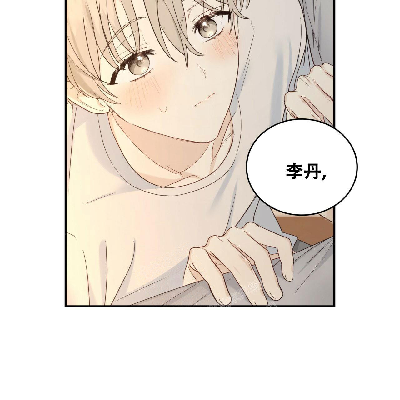 《捡个甜心回家》漫画最新章节第7话免费下拉式在线观看章节第【40】张图片