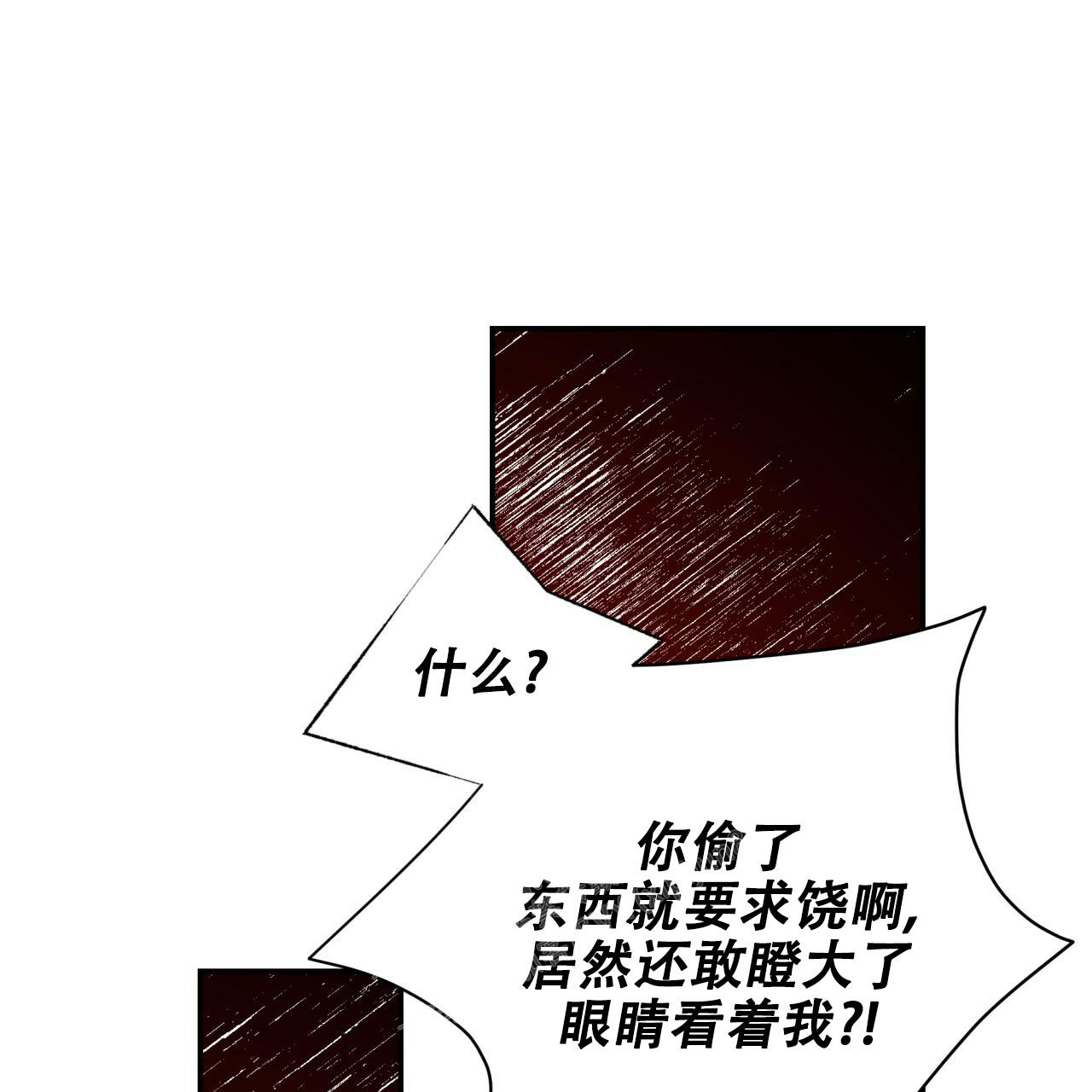 《捡个甜心回家》漫画最新章节第12话免费下拉式在线观看章节第【1】张图片