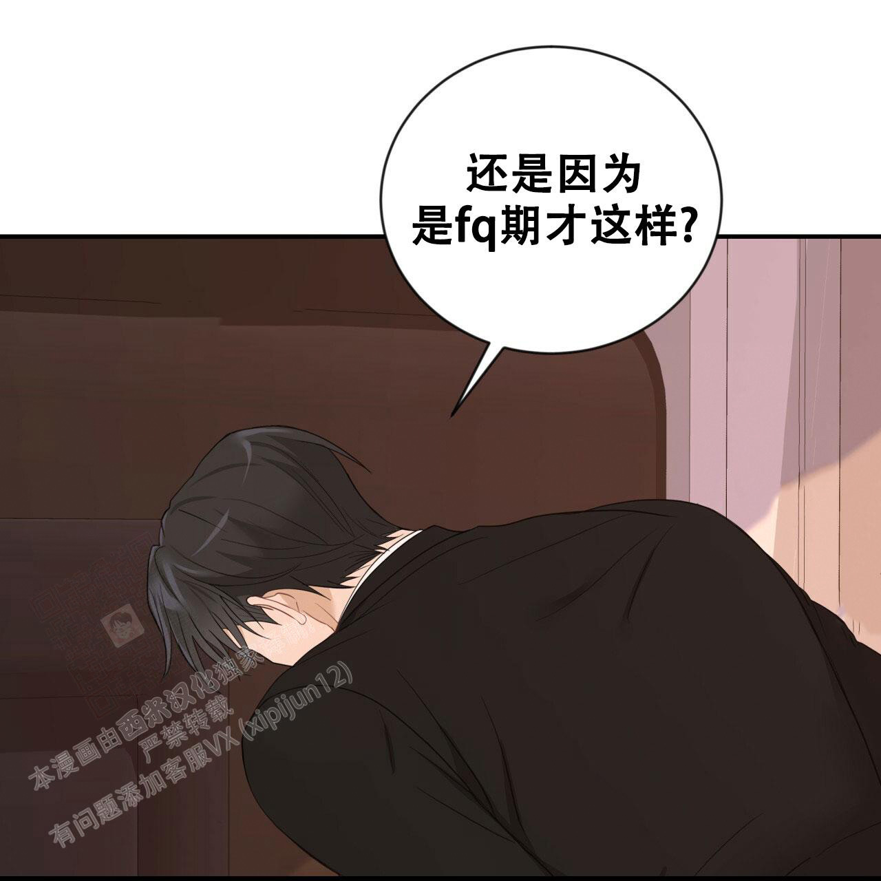 《捡个甜心回家》漫画最新章节第29话免费下拉式在线观看章节第【7】张图片