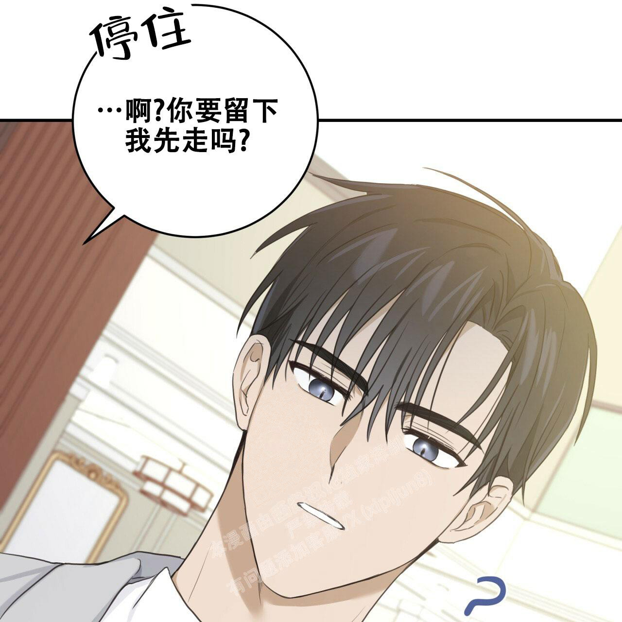 《捡个甜心回家》漫画最新章节第6话免费下拉式在线观看章节第【8】张图片