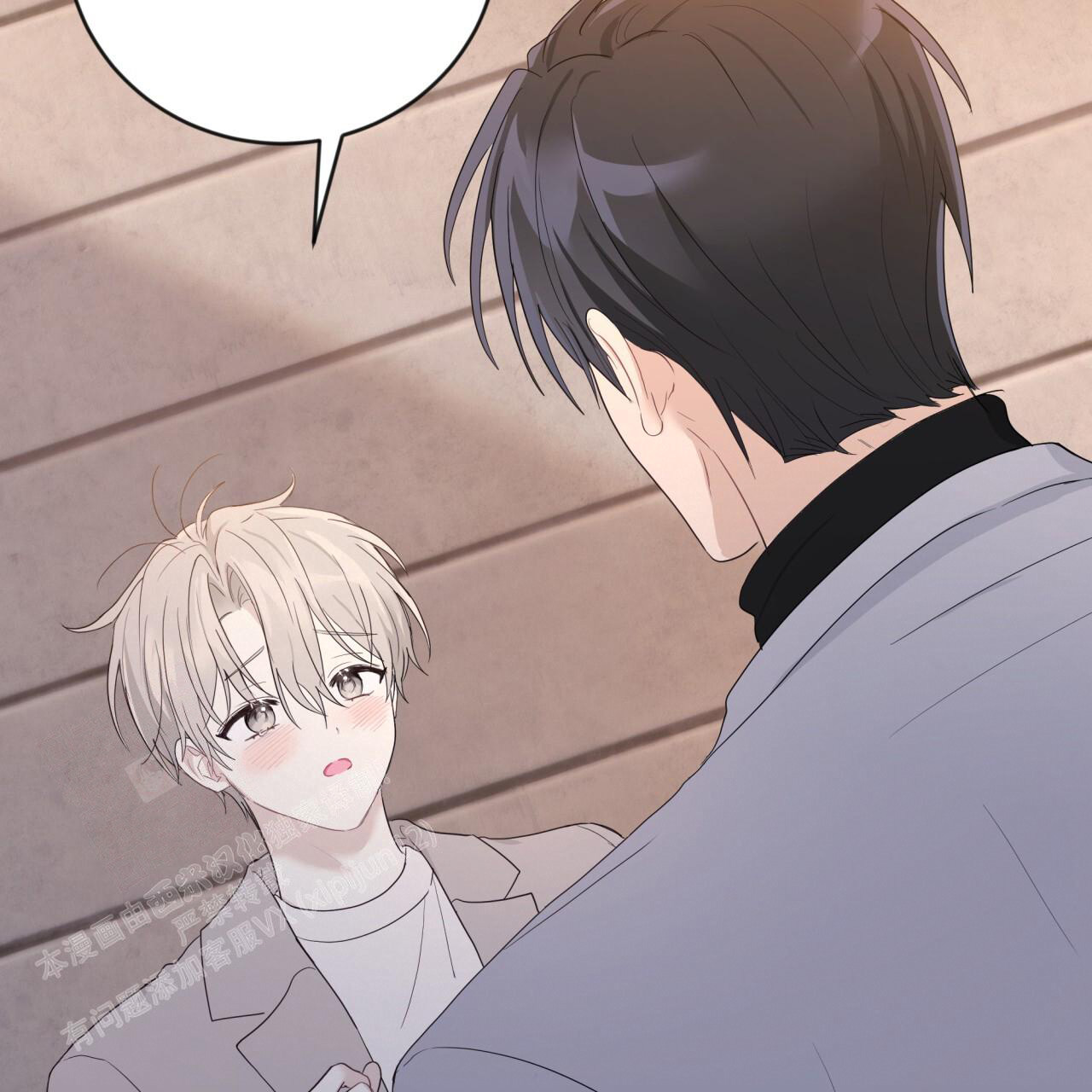 《捡个甜心回家》漫画最新章节第34话免费下拉式在线观看章节第【74】张图片