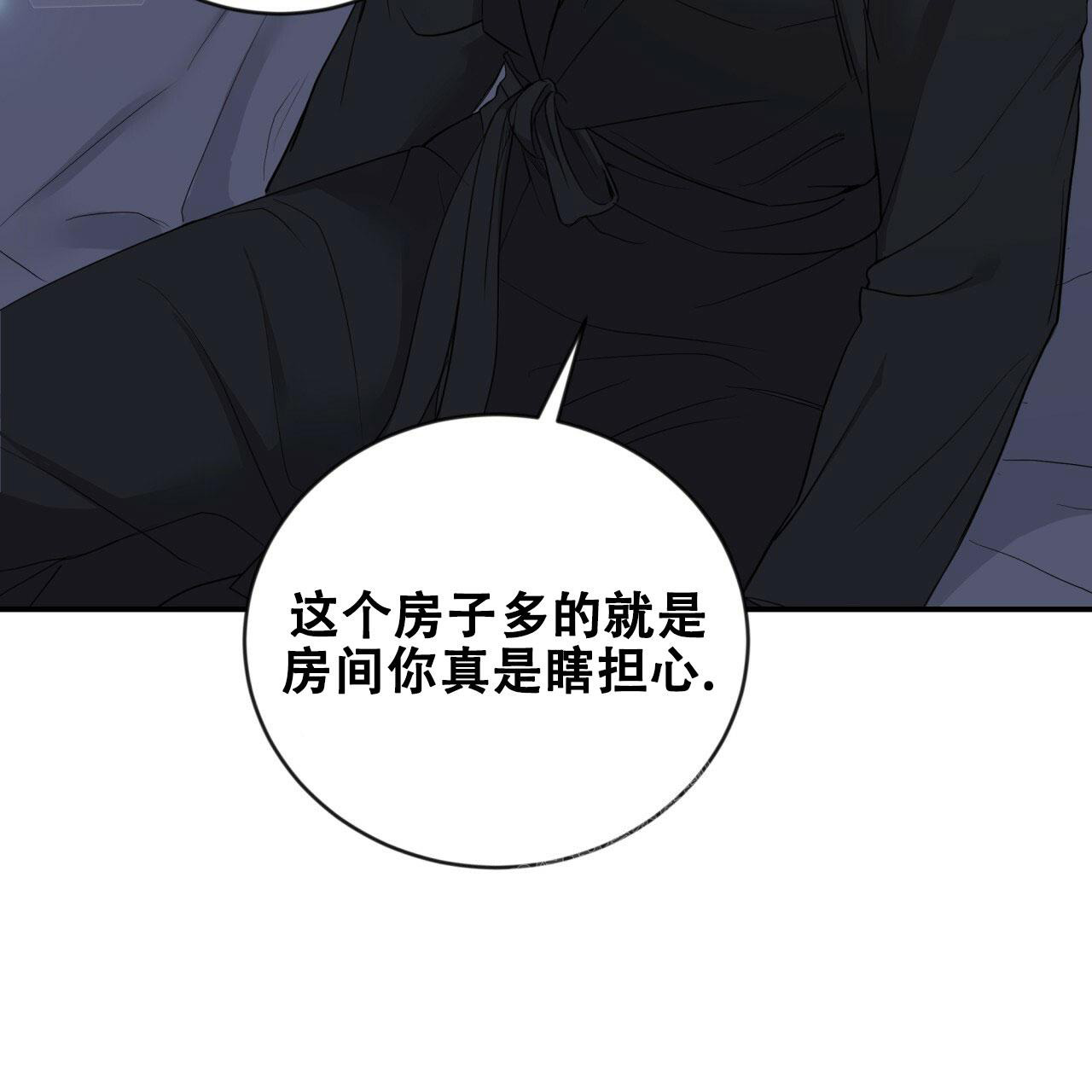 《捡个甜心回家》漫画最新章节第21话免费下拉式在线观看章节第【45】张图片