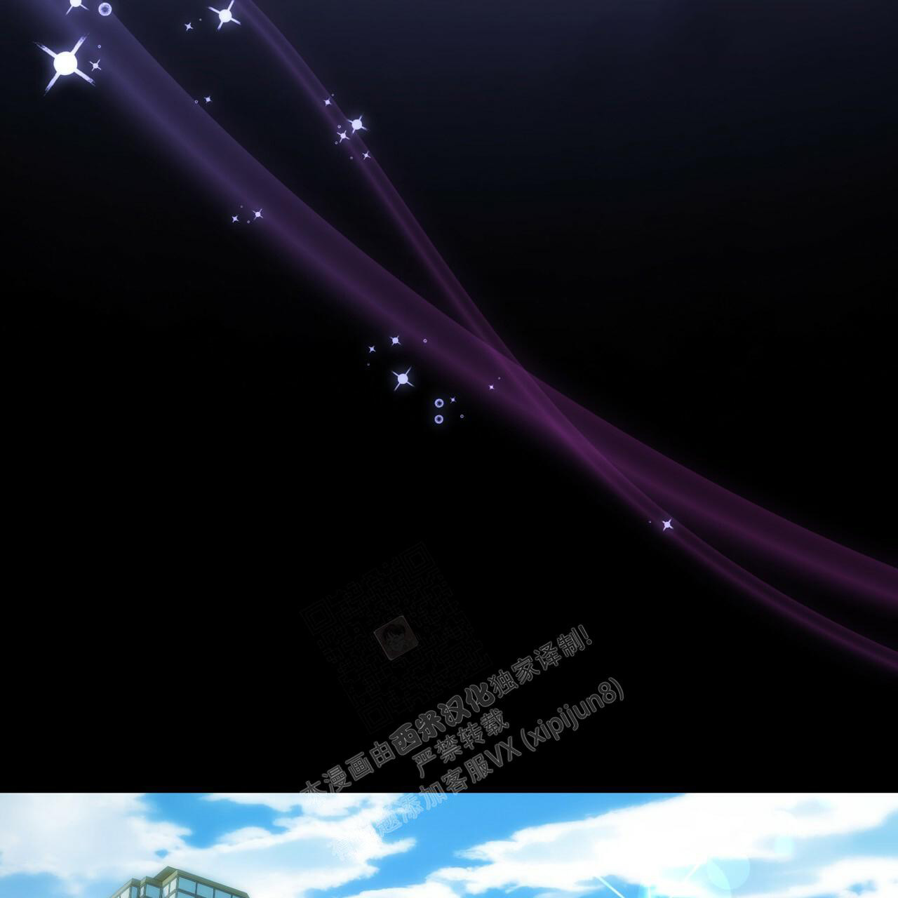 《捡个甜心回家》漫画最新章节第12话免费下拉式在线观看章节第【36】张图片