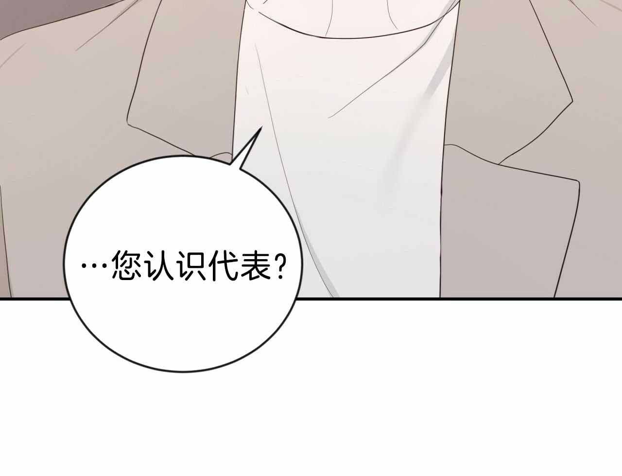 《捡个甜心回家》漫画最新章节第31话免费下拉式在线观看章节第【26】张图片