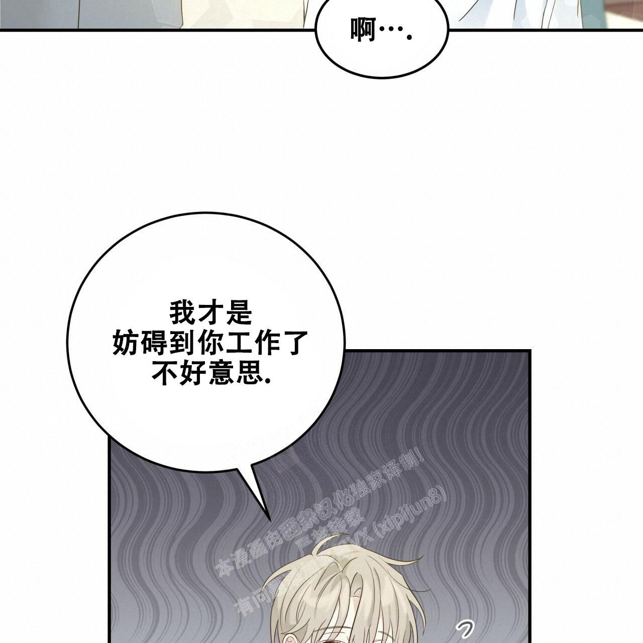 《捡个甜心回家》漫画最新章节第9话免费下拉式在线观看章节第【59】张图片