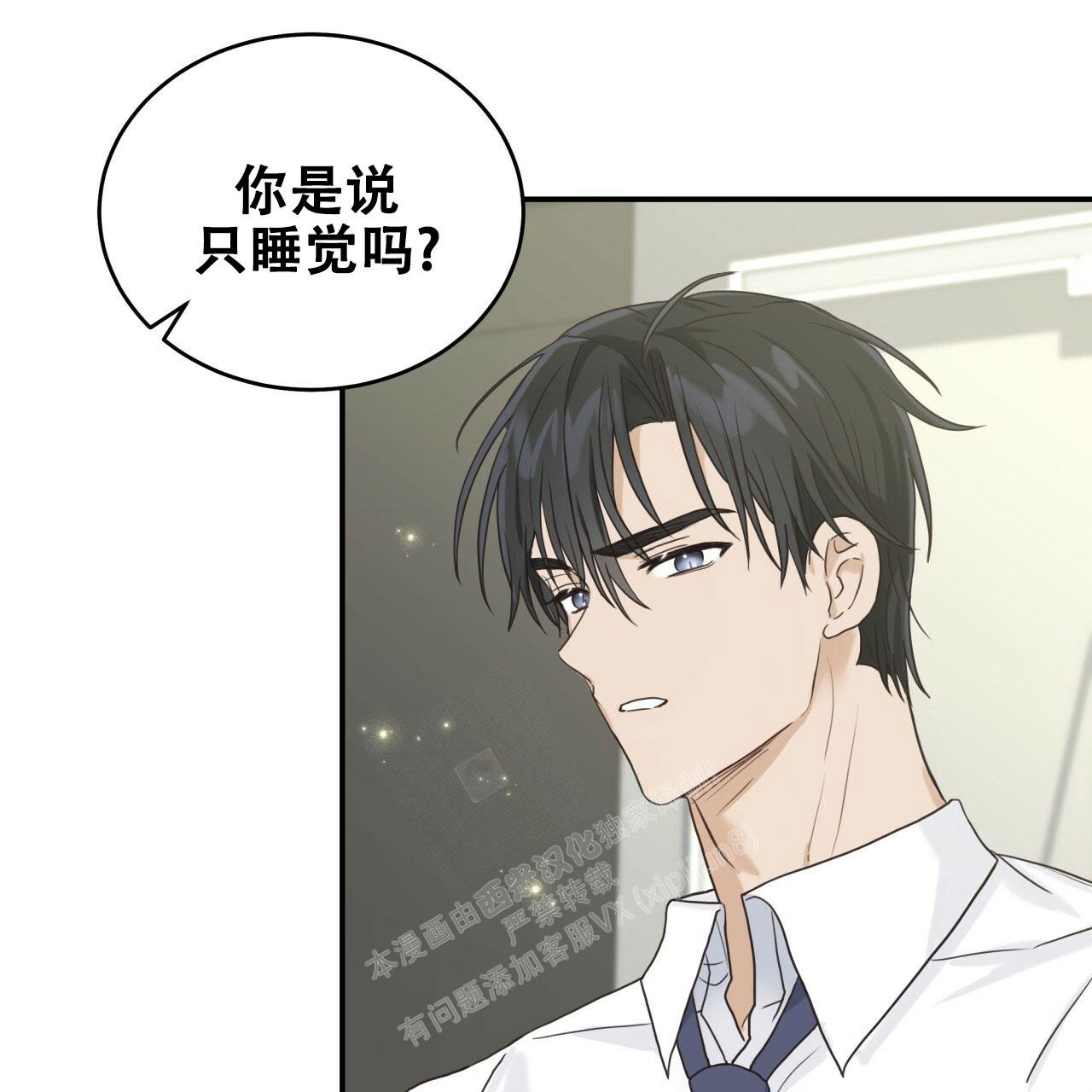 《捡个甜心回家》漫画最新章节第4话免费下拉式在线观看章节第【39】张图片