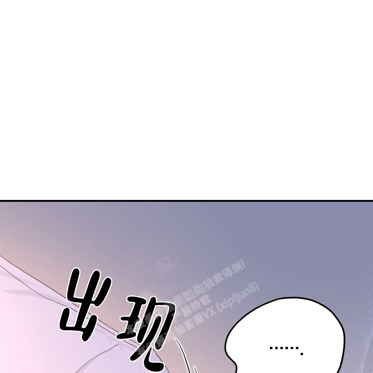 《捡个甜心回家》漫画最新章节第13话免费下拉式在线观看章节第【52】张图片