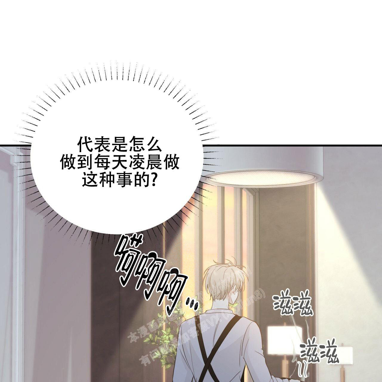 《捡个甜心回家》漫画最新章节第16话免费下拉式在线观看章节第【18】张图片