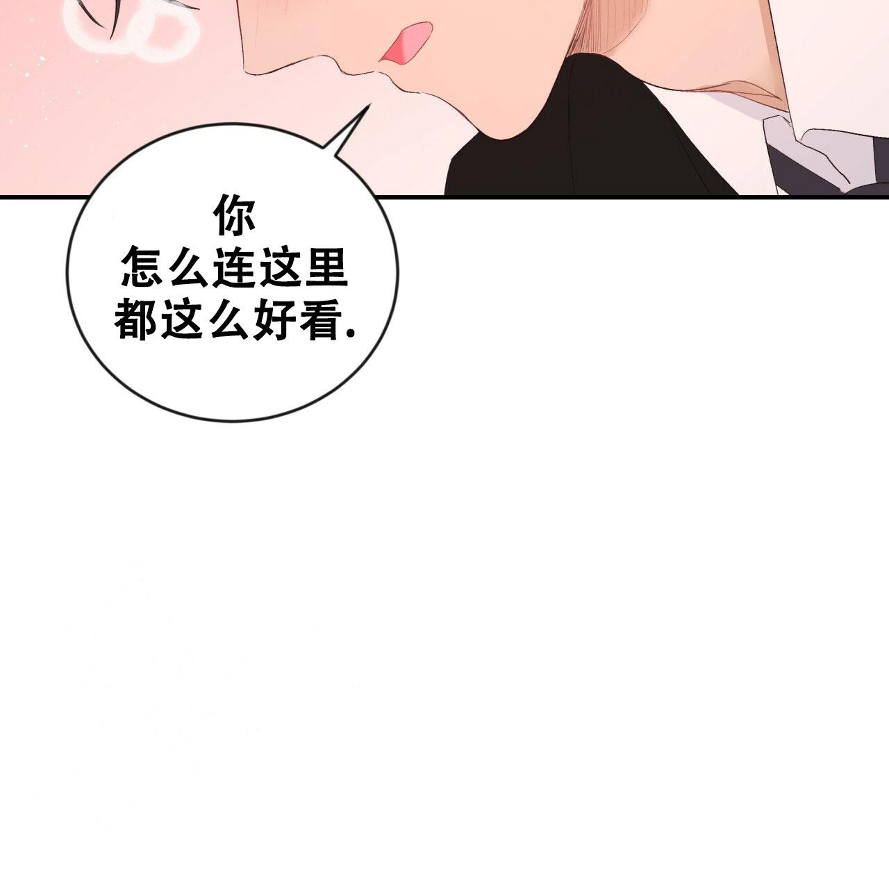 《捡个甜心回家》漫画最新章节第28话免费下拉式在线观看章节第【40】张图片