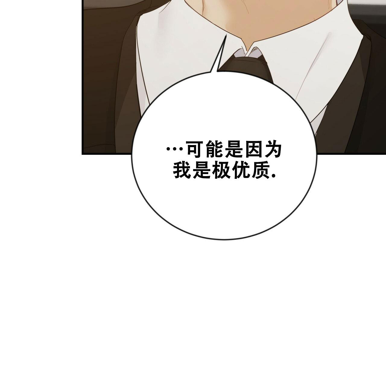 《捡个甜心回家》漫画最新章节第19话免费下拉式在线观看章节第【28】张图片