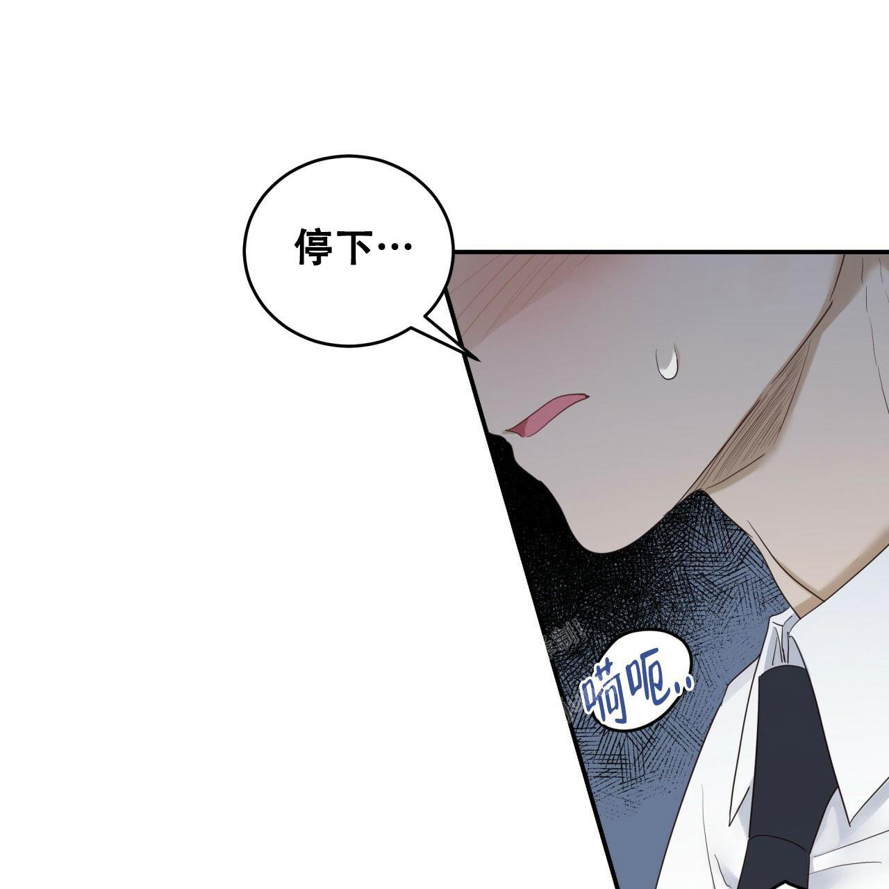 《捡个甜心回家》漫画最新章节第7话免费下拉式在线观看章节第【45】张图片