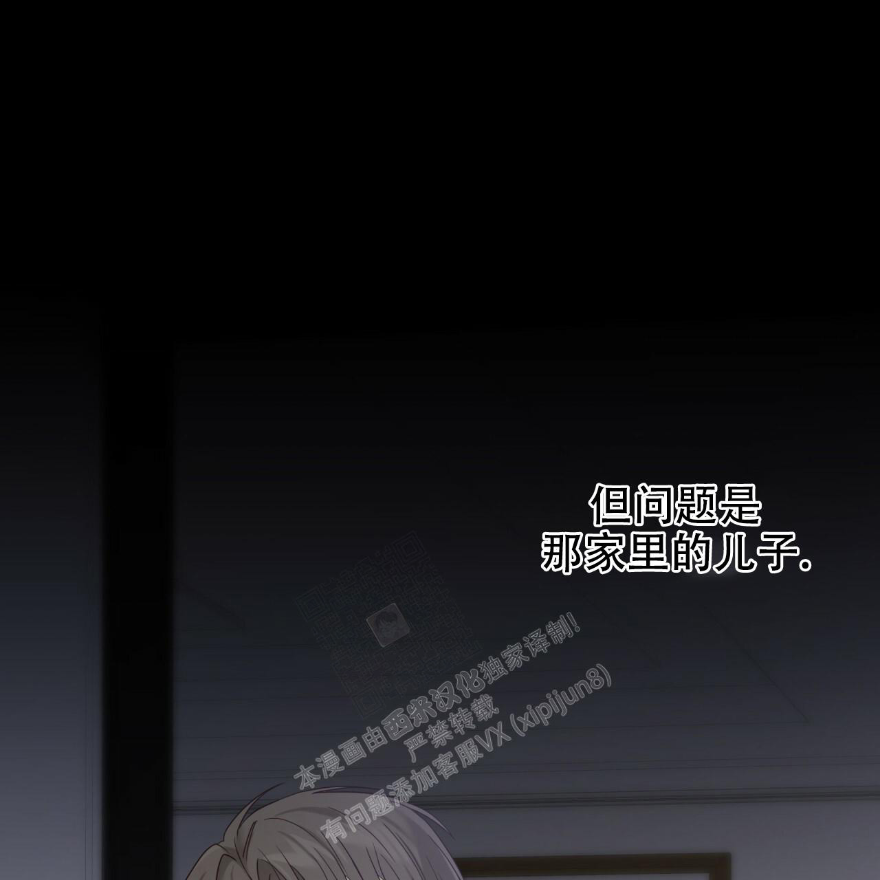 《捡个甜心回家》漫画最新章节第12话免费下拉式在线观看章节第【43】张图片