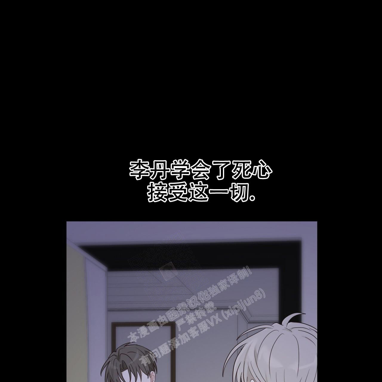 《捡个甜心回家》漫画最新章节第12话免费下拉式在线观看章节第【41】张图片