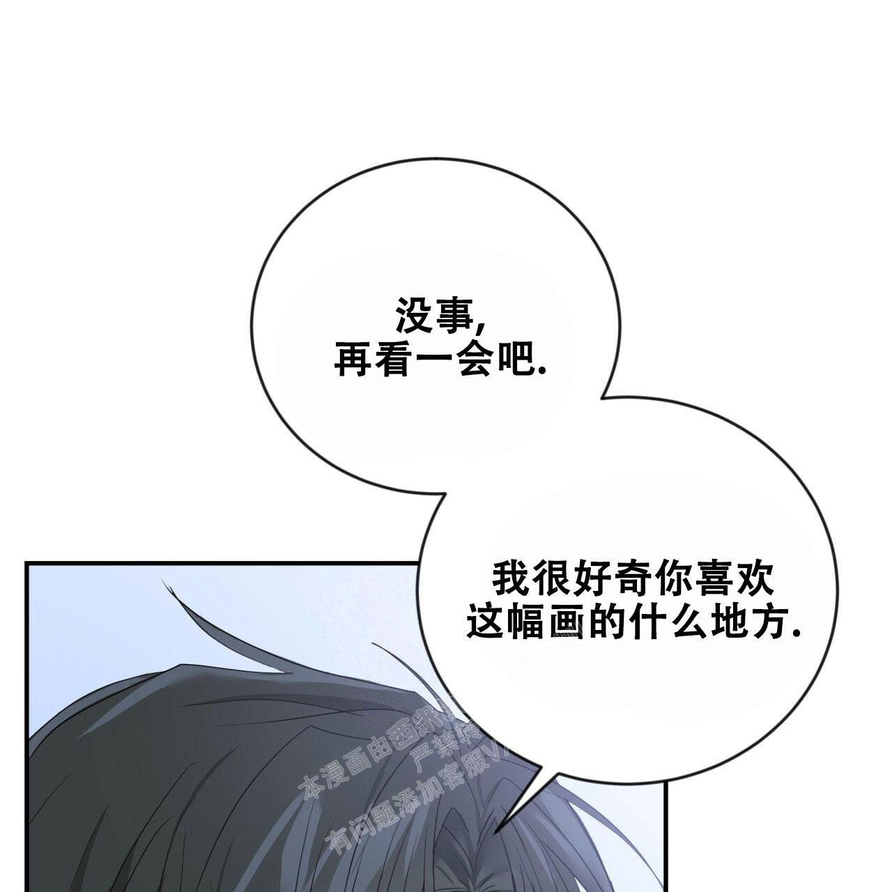 《捡个甜心回家》漫画最新章节第20话免费下拉式在线观看章节第【42】张图片