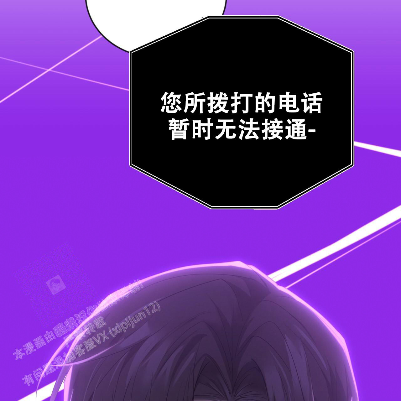 《捡个甜心回家》漫画最新章节第24话免费下拉式在线观看章节第【54】张图片