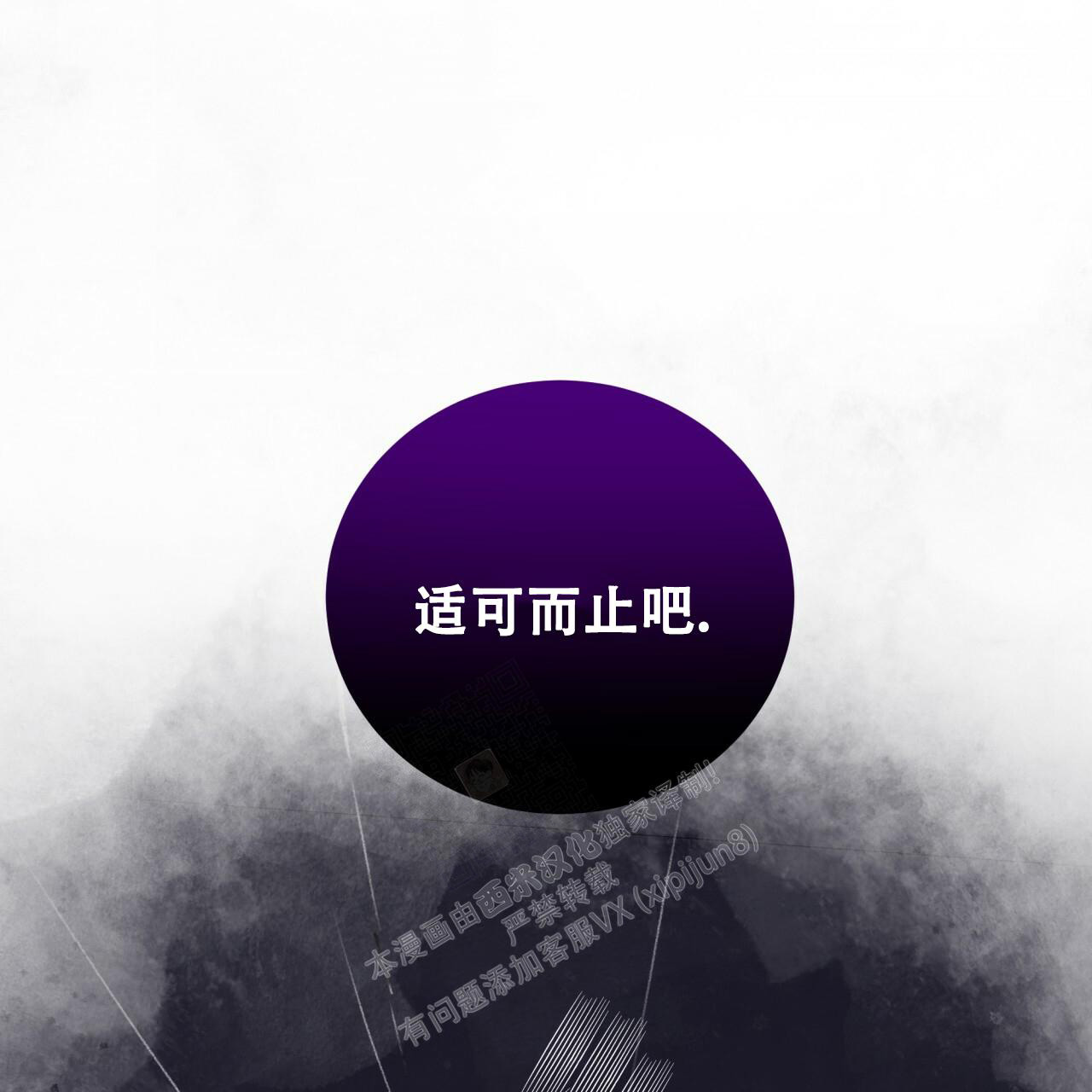 《捡个甜心回家》漫画最新章节第12话免费下拉式在线观看章节第【9】张图片