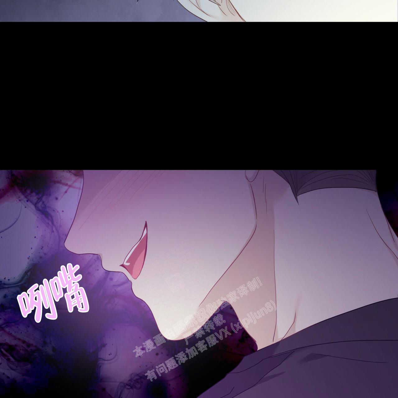 《捡个甜心回家》漫画最新章节第12话免费下拉式在线观看章节第【56】张图片