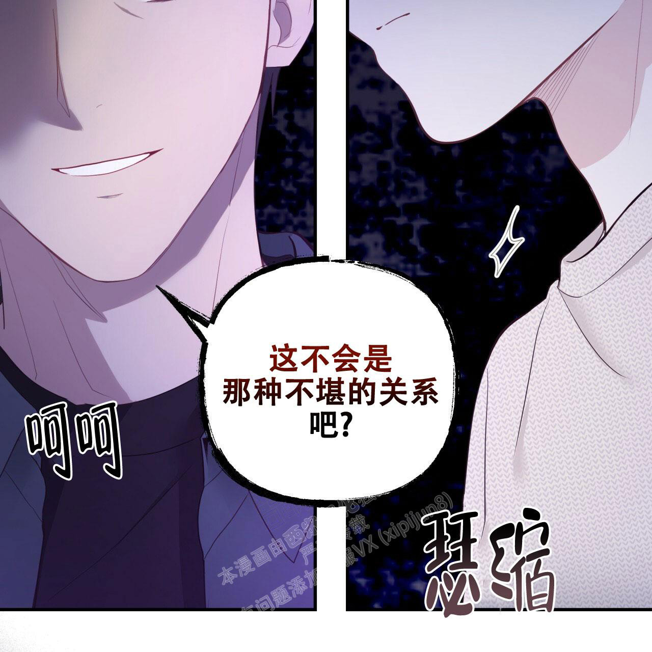 《捡个甜心回家》漫画最新章节第22话免费下拉式在线观看章节第【50】张图片