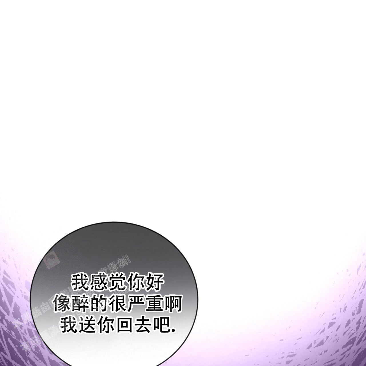 《捡个甜心回家》漫画最新章节第24话免费下拉式在线观看章节第【27】张图片