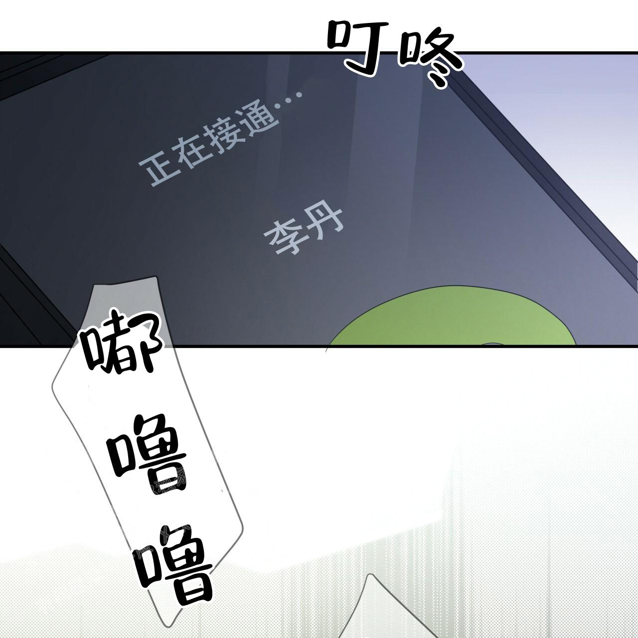 《捡个甜心回家》漫画最新章节第24话免费下拉式在线观看章节第【48】张图片