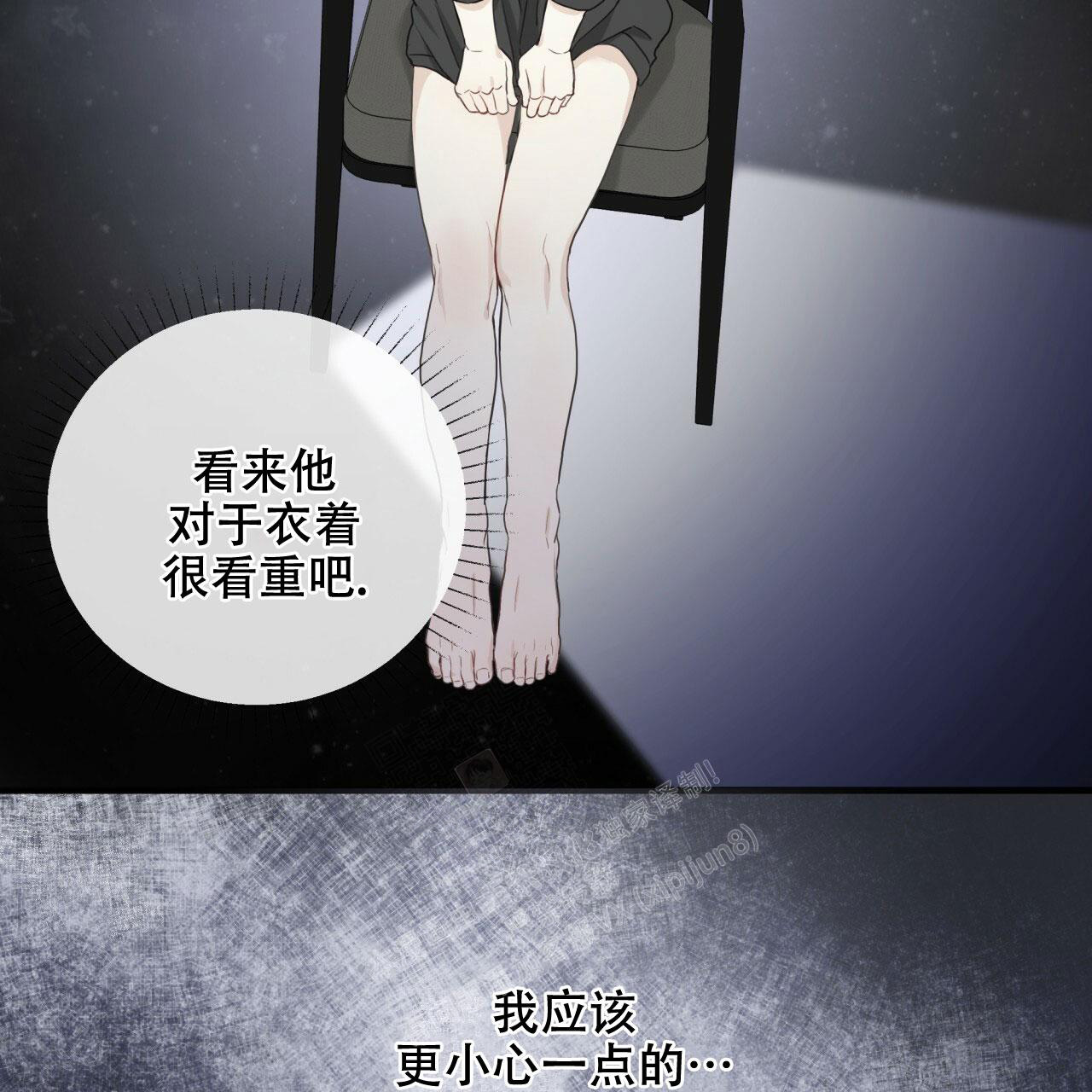 《捡个甜心回家》漫画最新章节第6话免费下拉式在线观看章节第【4】张图片