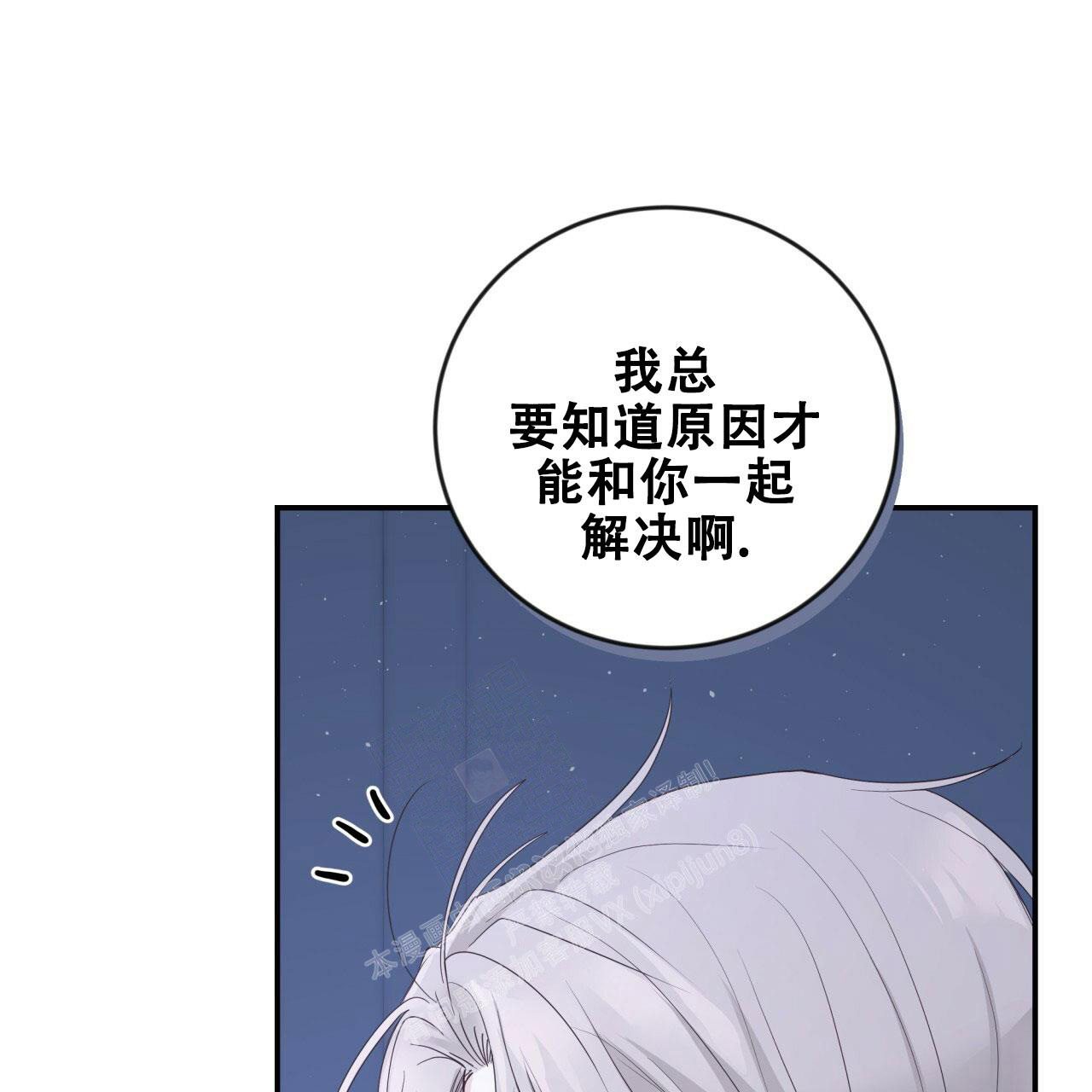 《捡个甜心回家》漫画最新章节第21话免费下拉式在线观看章节第【18】张图片