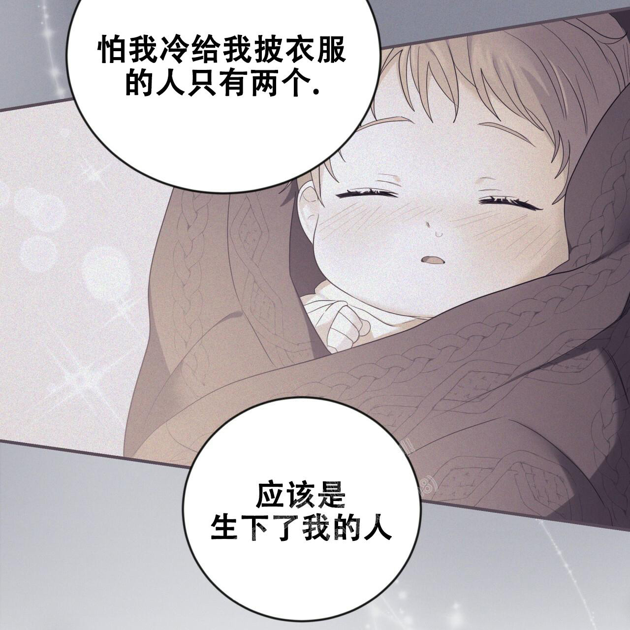 《捡个甜心回家》漫画最新章节第14话免费下拉式在线观看章节第【27】张图片