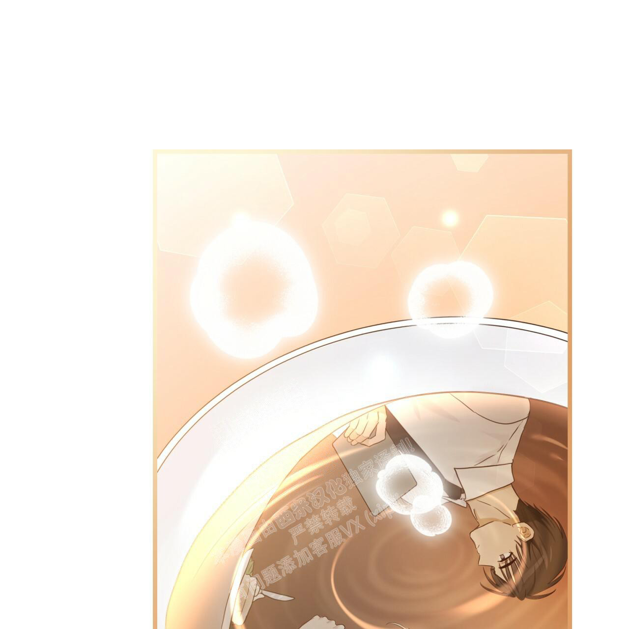 《捡个甜心回家》漫画最新章节第5话免费下拉式在线观看章节第【52】张图片