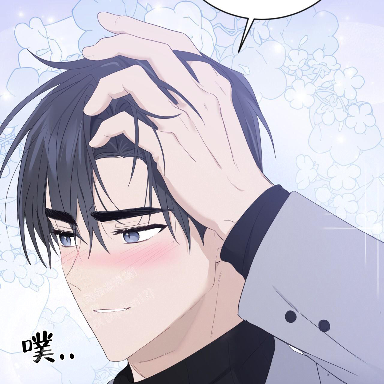 《捡个甜心回家》漫画最新章节第34话免费下拉式在线观看章节第【41】张图片