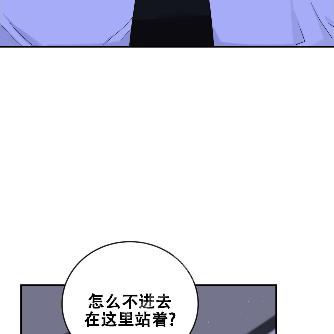 《捡个甜心回家》漫画最新章节第13话免费下拉式在线观看章节第【58】张图片