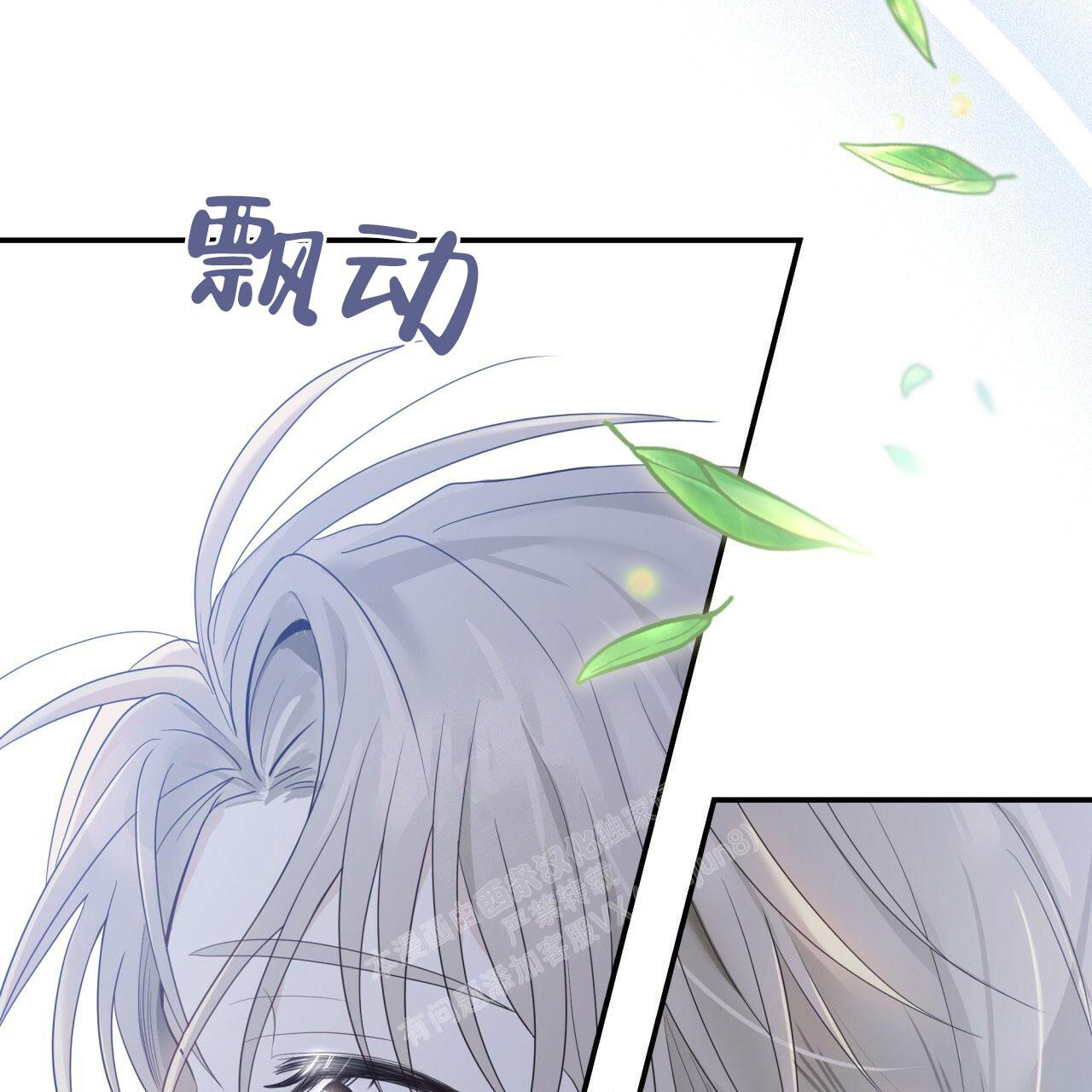 《捡个甜心回家》漫画最新章节第16话免费下拉式在线观看章节第【8】张图片