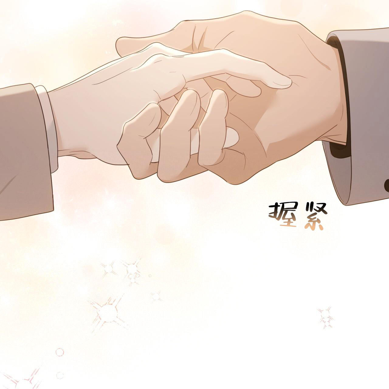 《捡个甜心回家》漫画最新章节第34话免费下拉式在线观看章节第【11】张图片