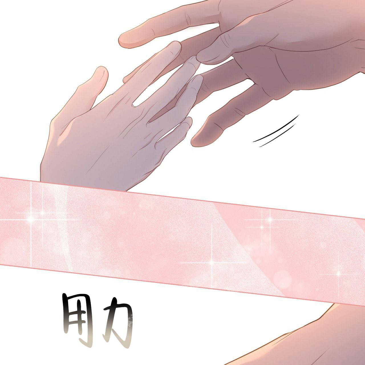 《捡个甜心回家》漫画最新章节第21话免费下拉式在线观看章节第【50】张图片