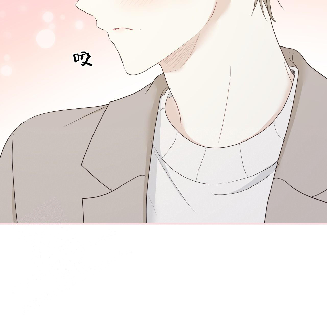 《捡个甜心回家》漫画最新章节第34话免费下拉式在线观看章节第【32】张图片