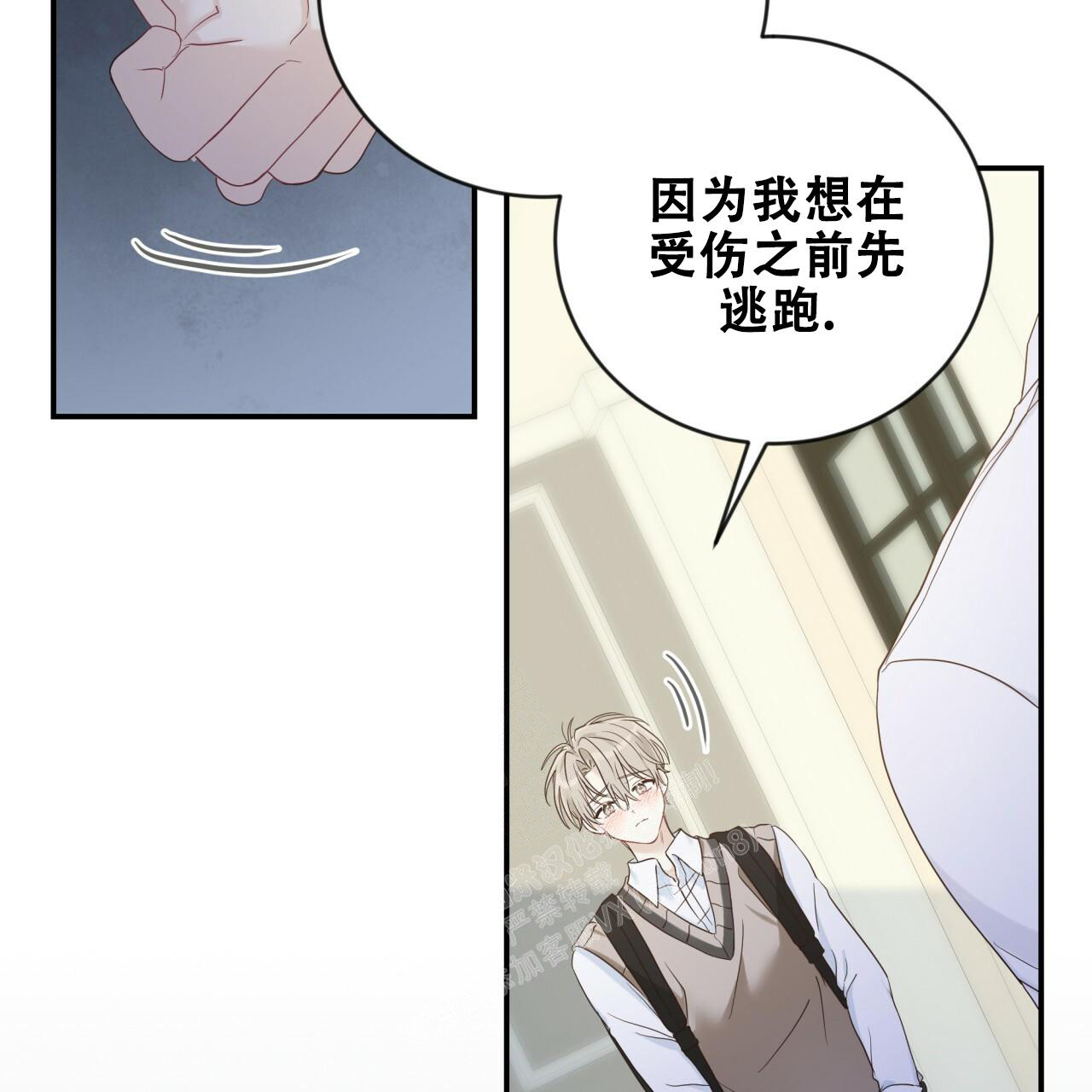 《捡个甜心回家》漫画最新章节第14话免费下拉式在线观看章节第【23】张图片