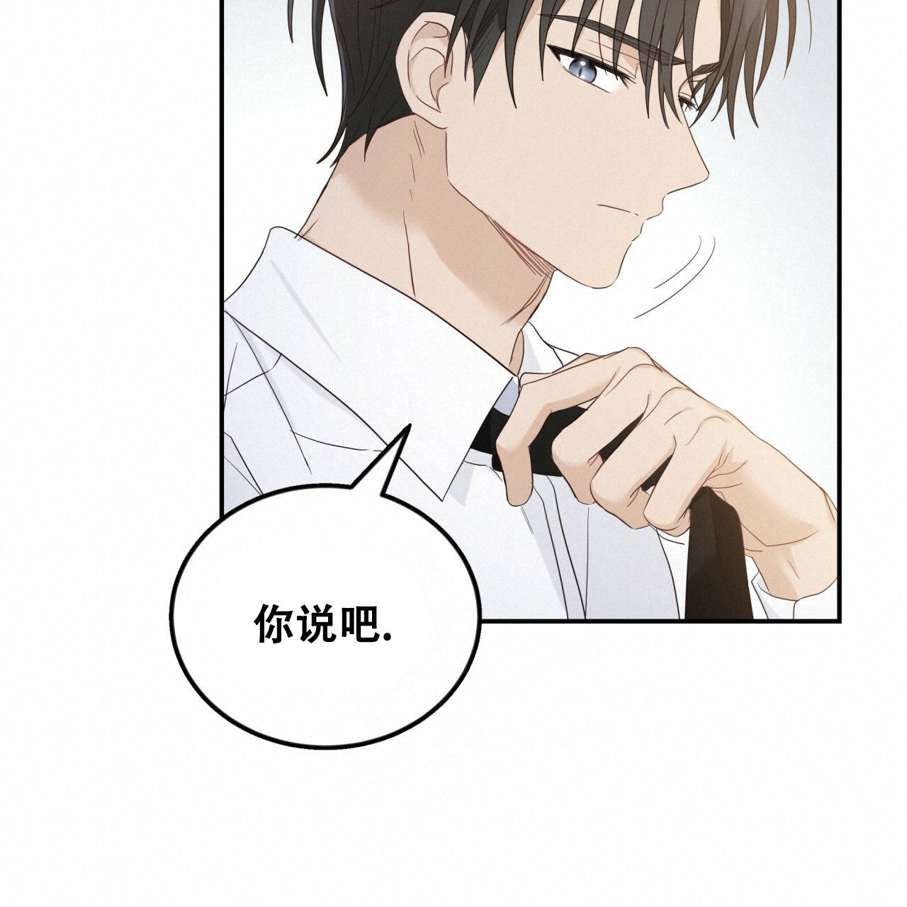 《捡个甜心回家》漫画最新章节第14话免费下拉式在线观看章节第【13】张图片