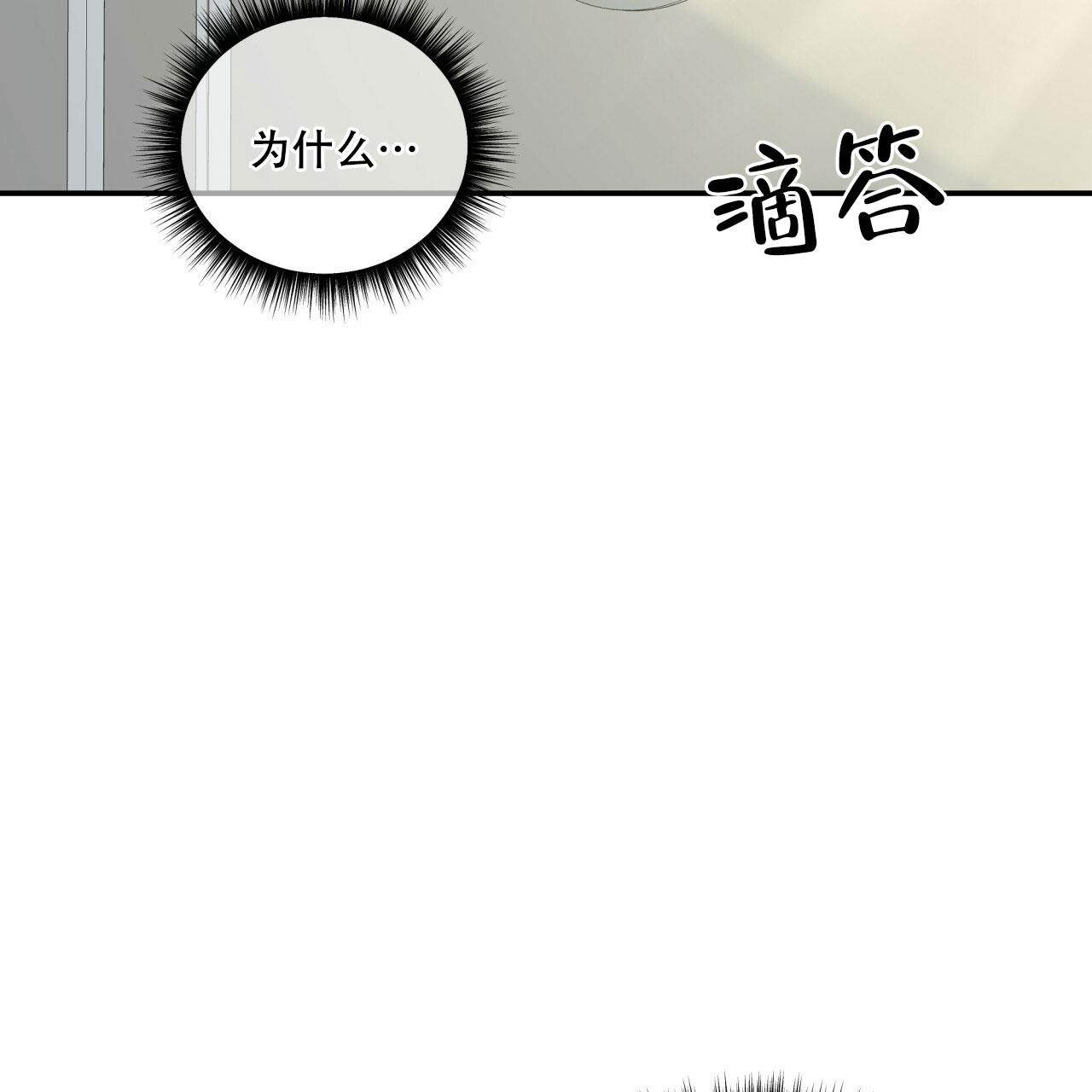 《捡个甜心回家》漫画最新章节第15话免费下拉式在线观看章节第【2】张图片