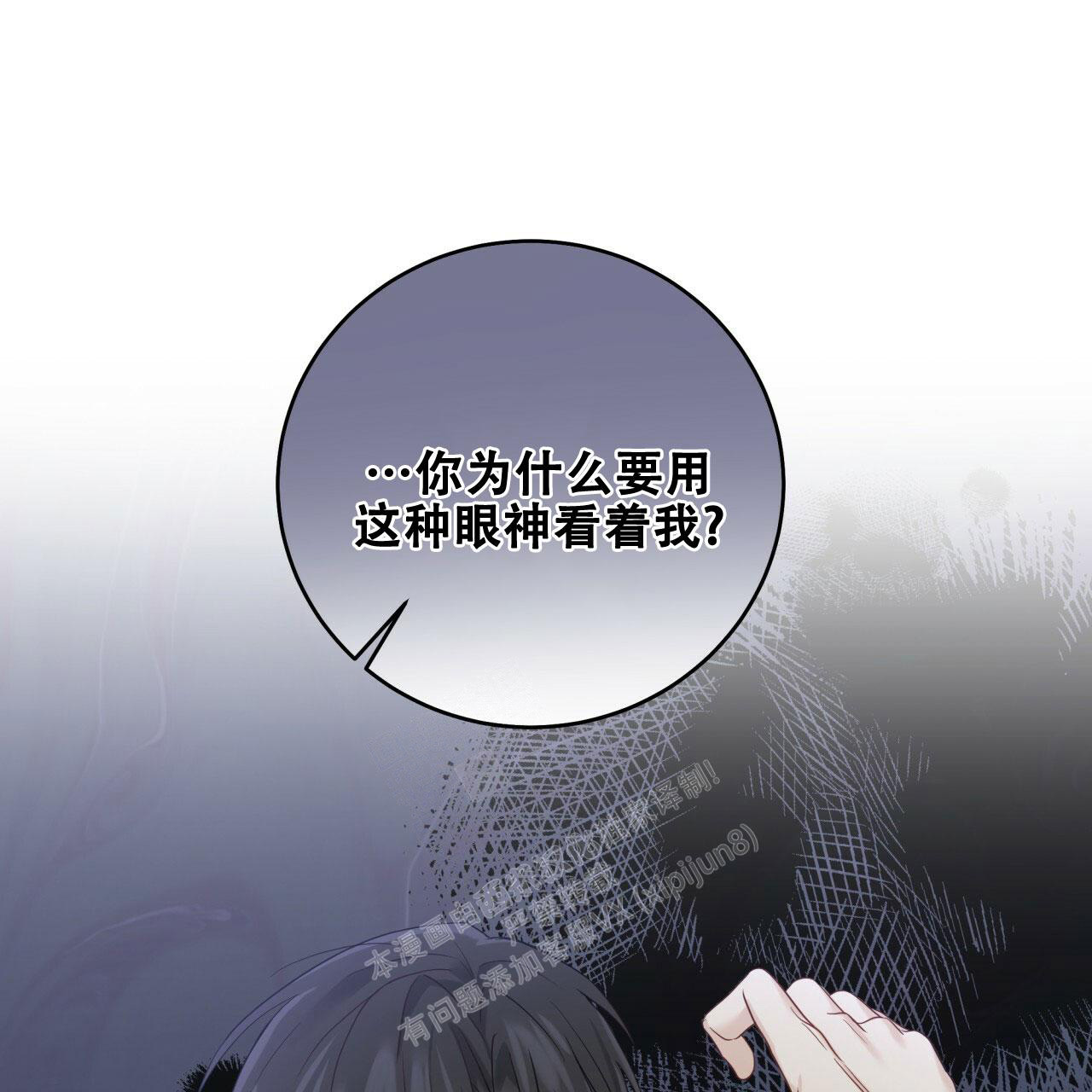 《捡个甜心回家》漫画最新章节第8话免费下拉式在线观看章节第【1】张图片