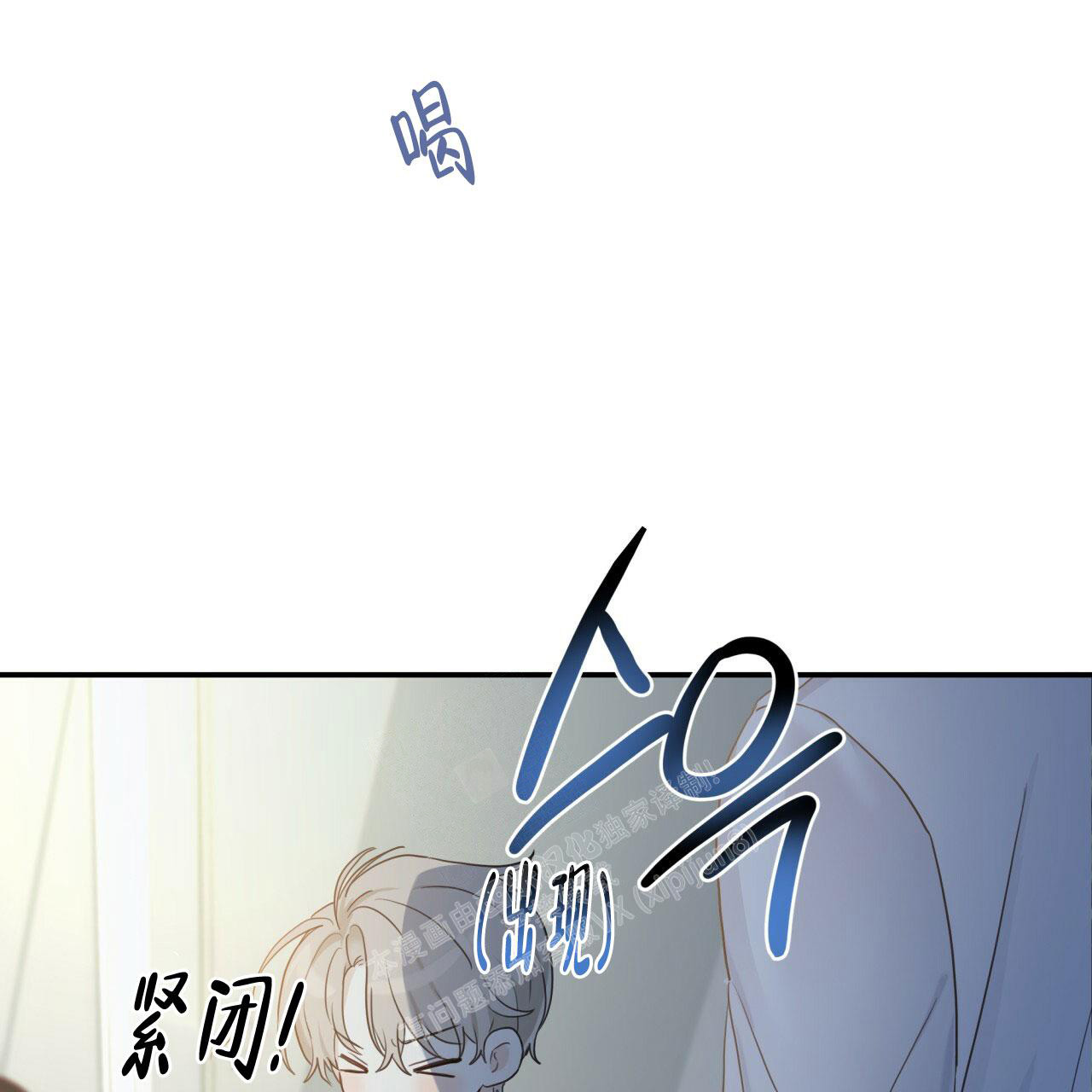 《捡个甜心回家》漫画最新章节第5话免费下拉式在线观看章节第【58】张图片
