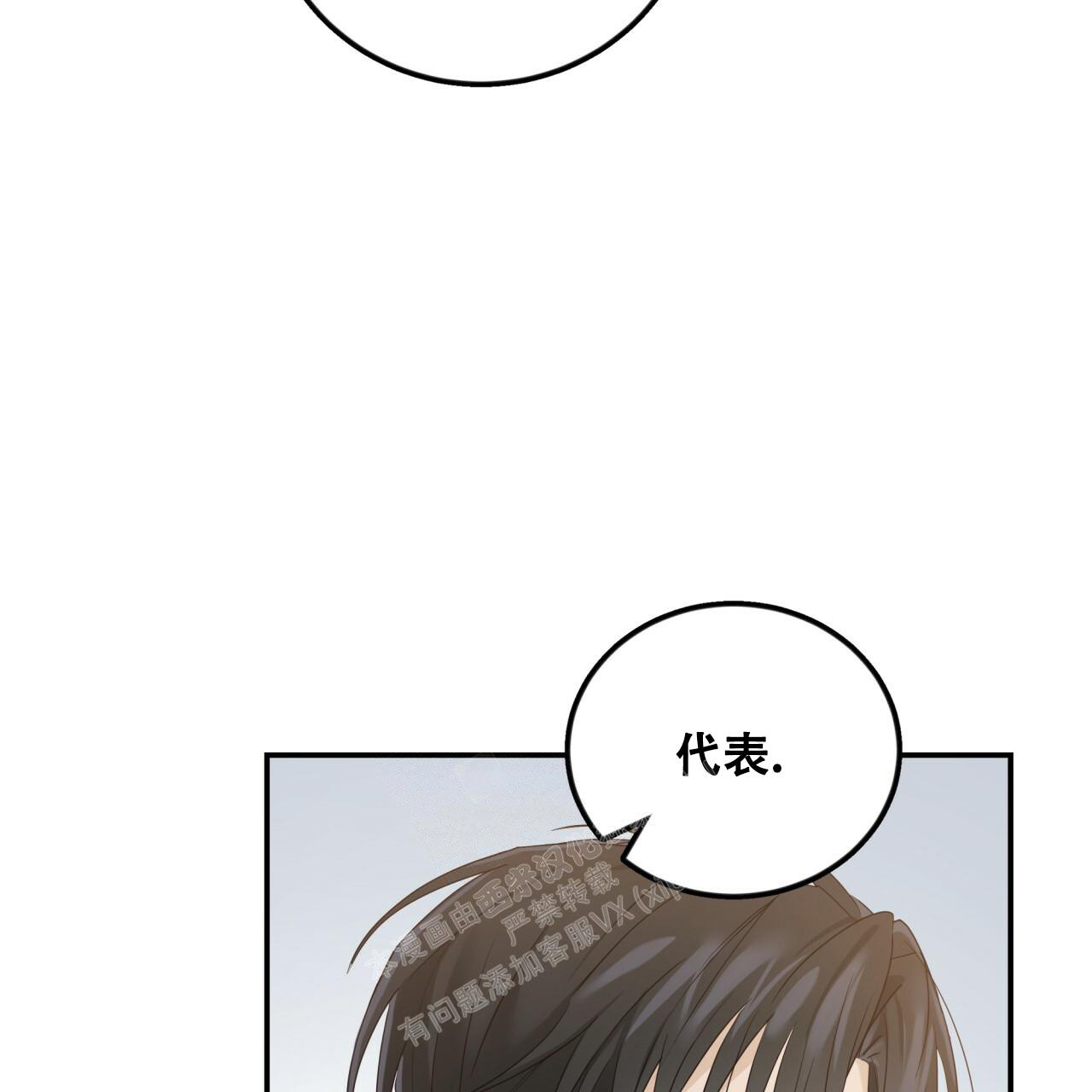 《捡个甜心回家》漫画最新章节第14话免费下拉式在线观看章节第【12】张图片