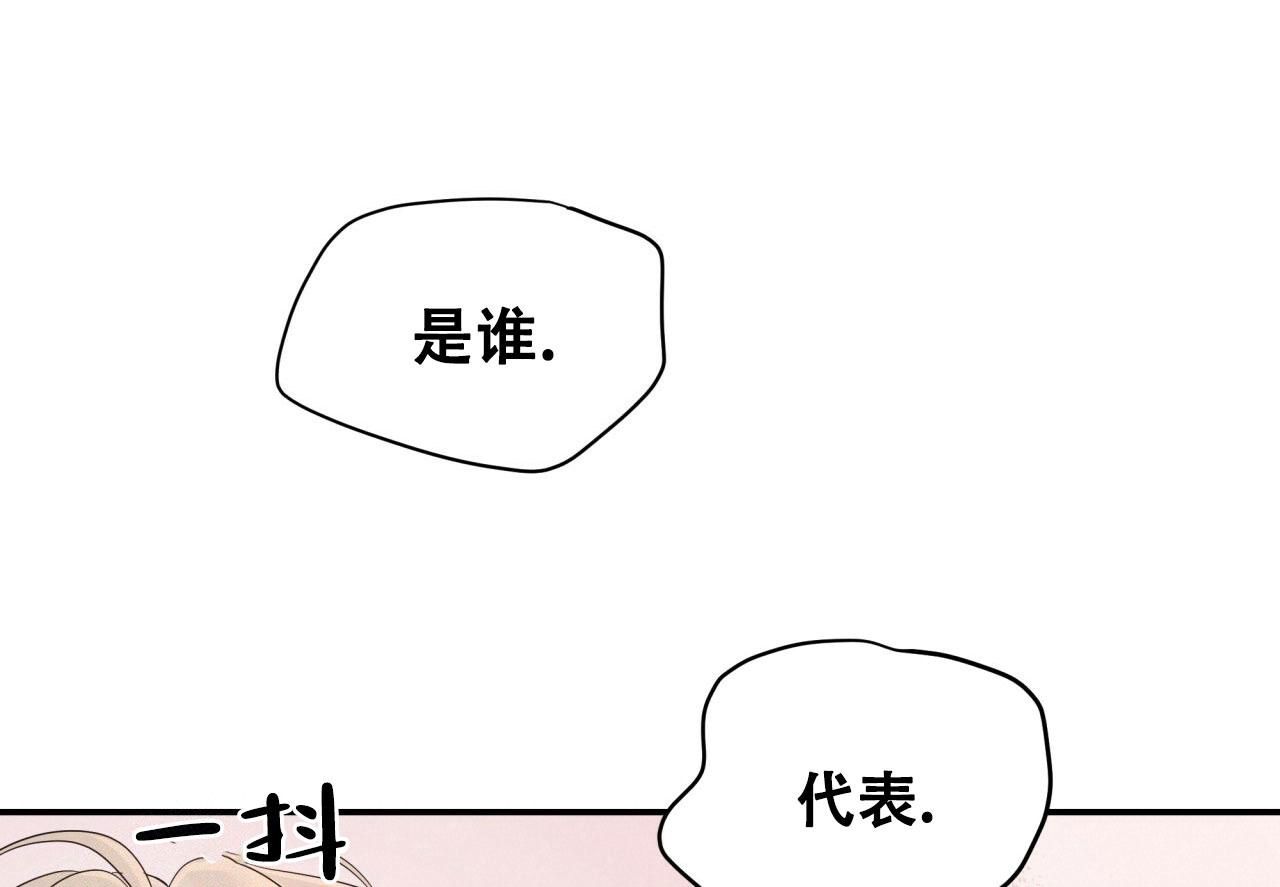 《捡个甜心回家》漫画最新章节第29话免费下拉式在线观看章节第【10】张图片