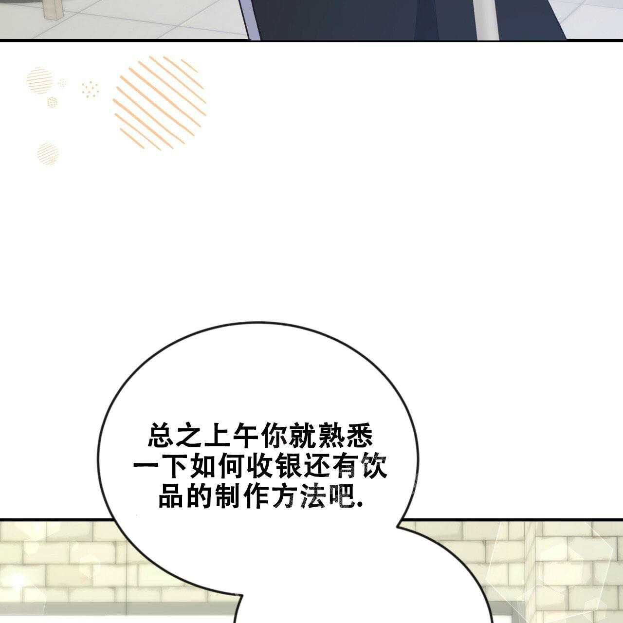 《捡个甜心回家》漫画最新章节第17话免费下拉式在线观看章节第【17】张图片