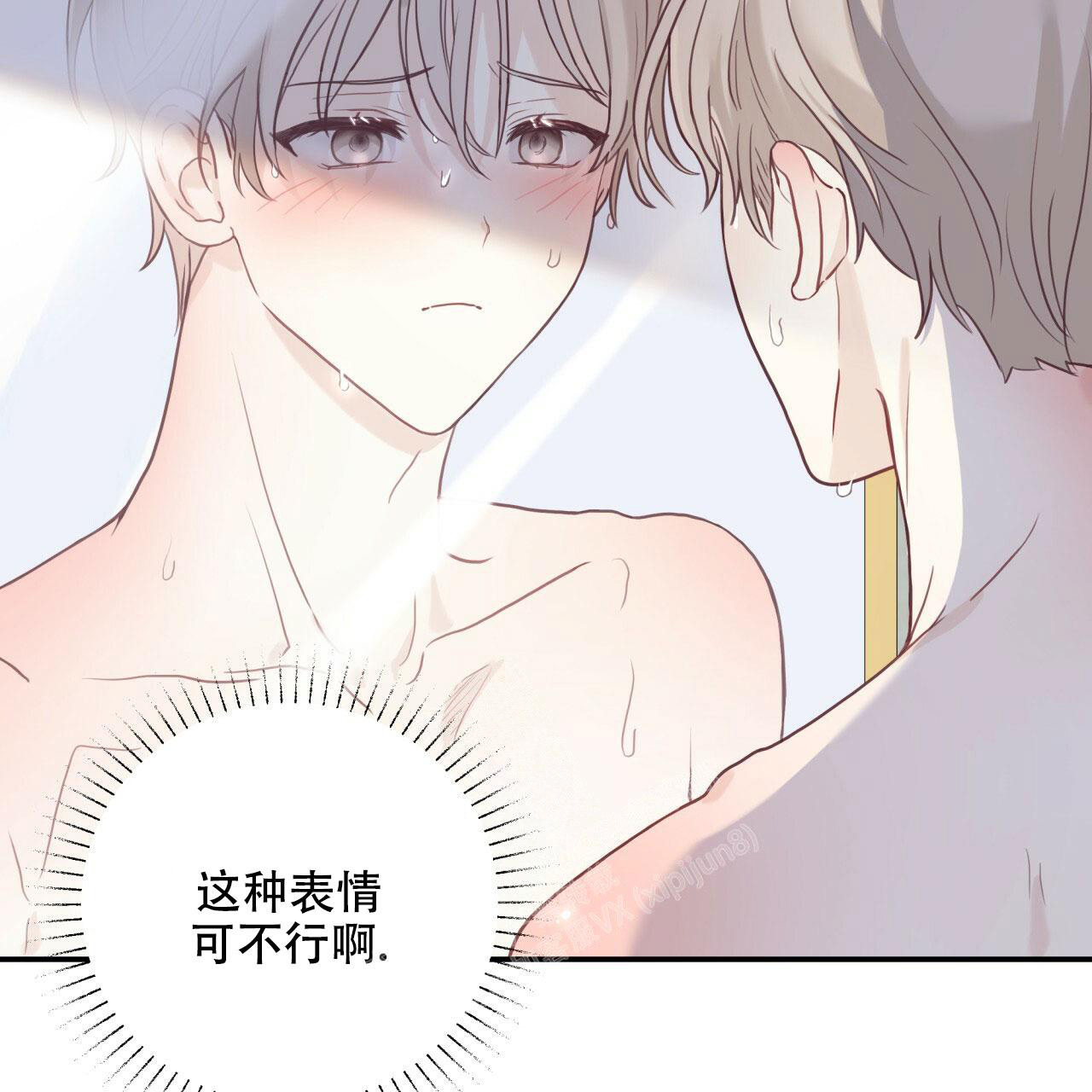 《捡个甜心回家》漫画最新章节第4话免费下拉式在线观看章节第【13】张图片