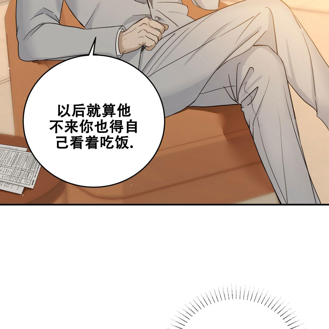 《捡个甜心回家》漫画最新章节第7话免费下拉式在线观看章节第【11】张图片