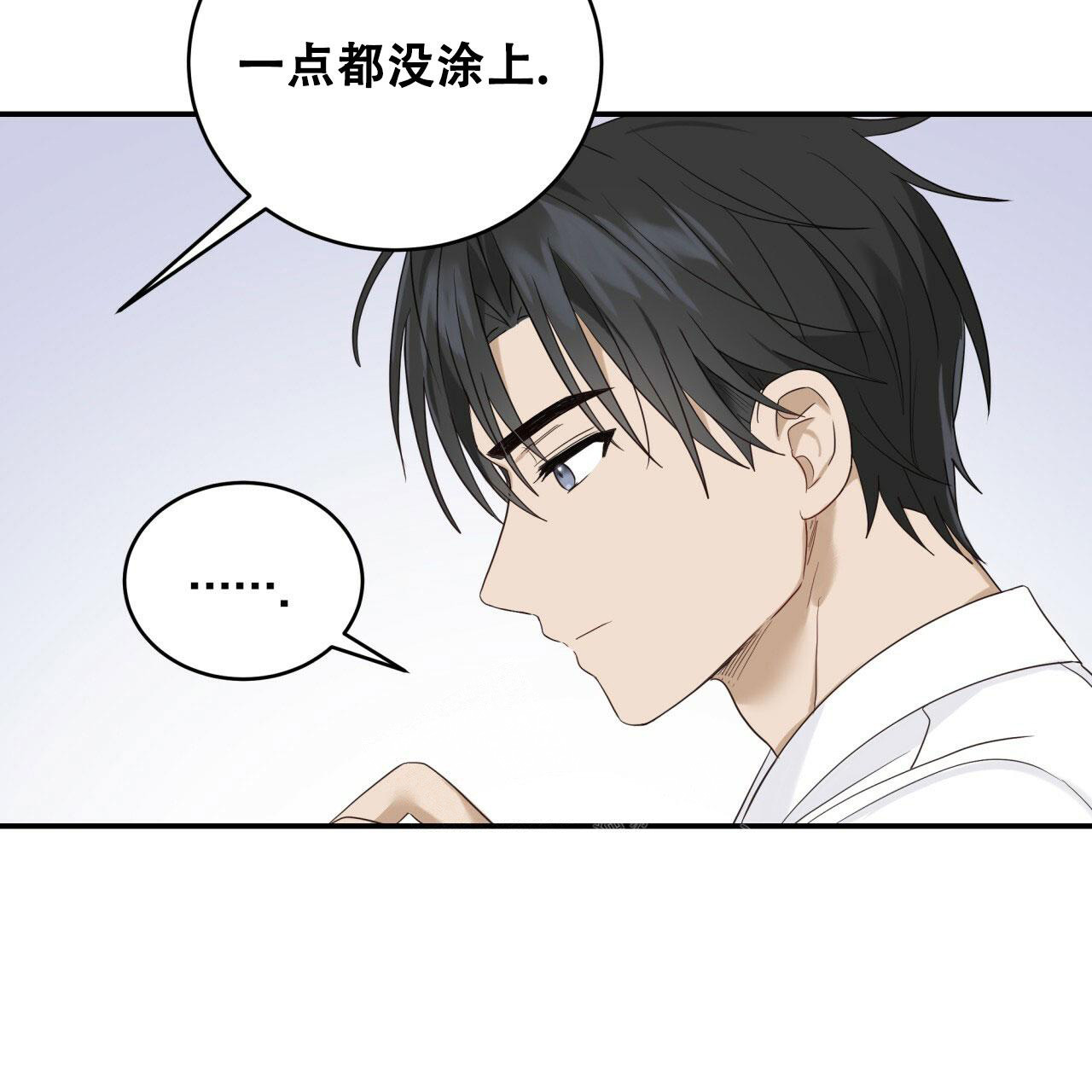 《捡个甜心回家》漫画最新章节第8话免费下拉式在线观看章节第【35】张图片