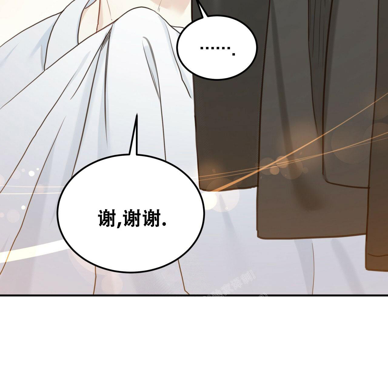 《捡个甜心回家》漫画最新章节第5话免费下拉式在线观看章节第【20】张图片