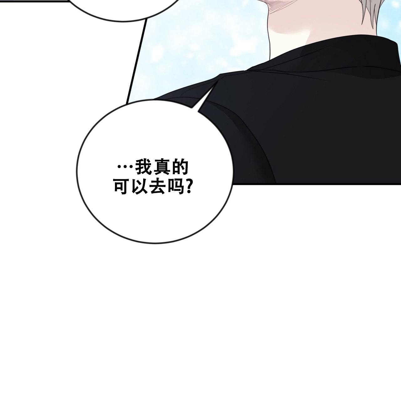 《捡个甜心回家》漫画最新章节第20话免费下拉式在线观看章节第【14】张图片